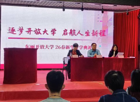 共同开启新学年英亚体育y6官网优惠活