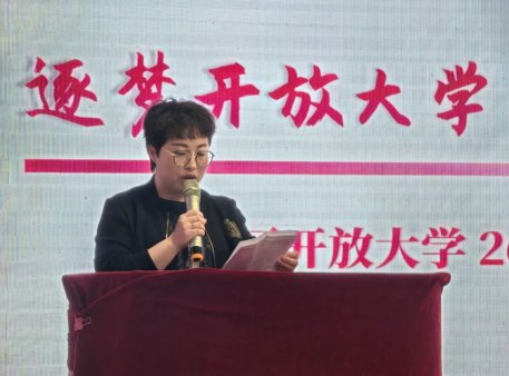 向全体新生表示热烈欢迎