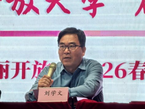 全体班主任及2026级春季新生齐聚一