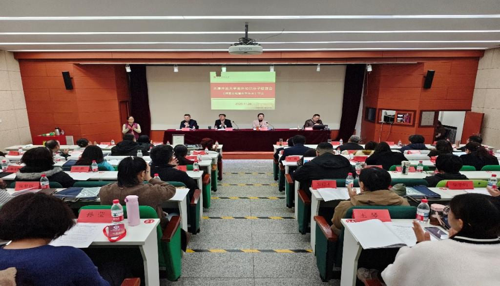 副校长李永强出席并讲话
