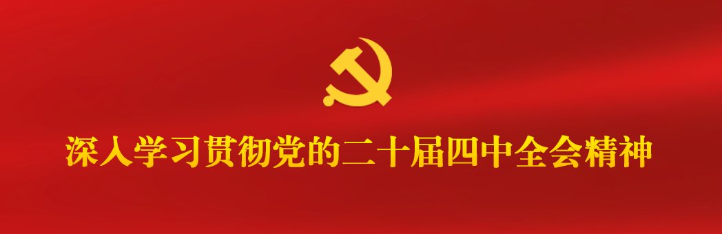 天津市津南区海河英亚体育y6园同心路