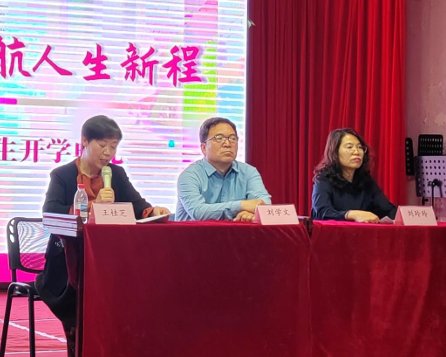 介绍了英亚体育y6官网优惠活动的办学