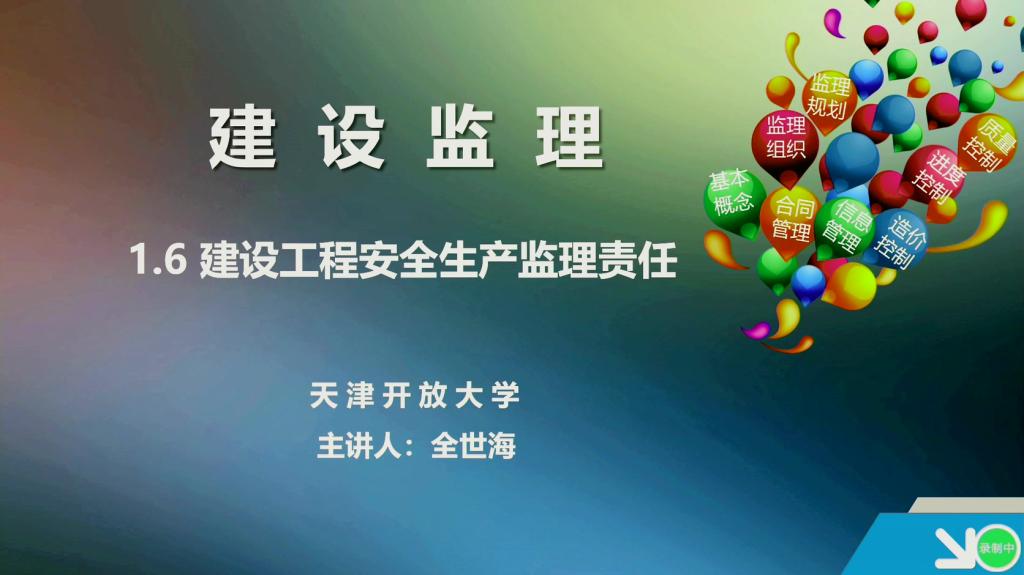 英亚体育y6