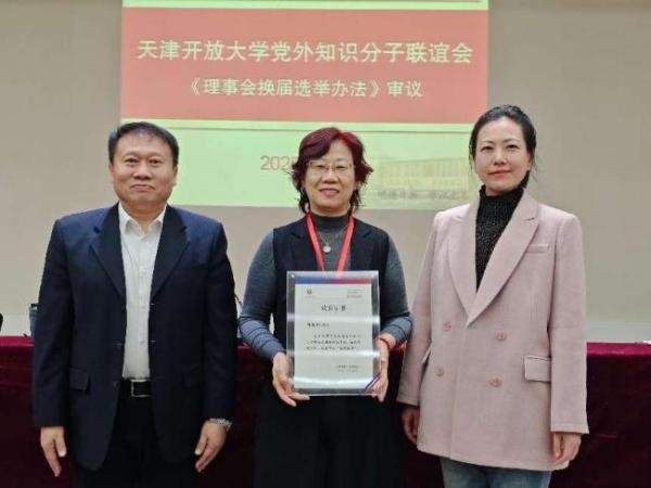 会议听取并审议通过了《英亚体育官网与
