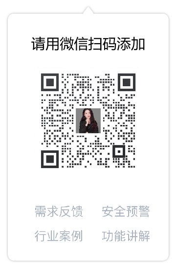 严禁通过邮箱发送内部及不公开文件