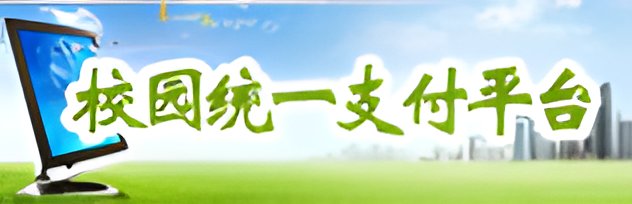 英亚体育y6