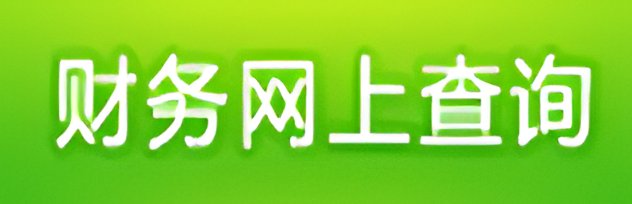 英亚体育官网官方网站入口说明